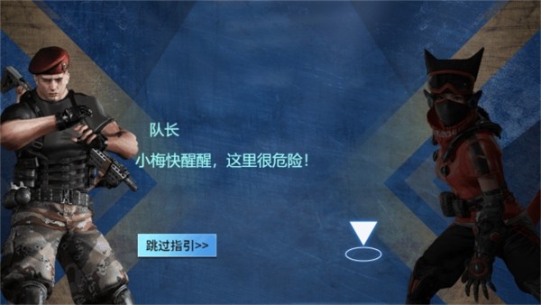 傳奇狙擊手1
