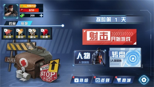 傳奇狙擊手0
