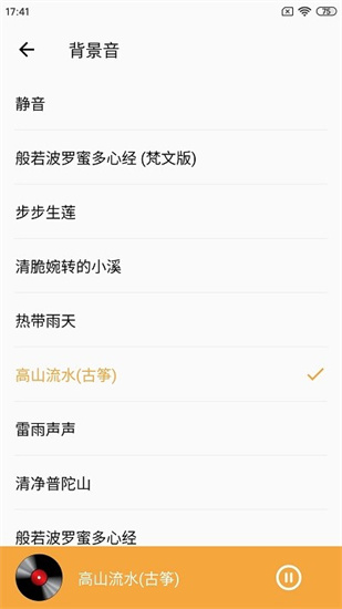 一個木魚2