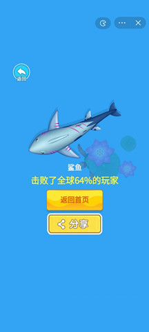 召喚超神龍1