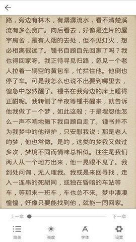 ai聽書0