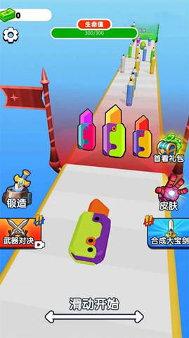蘿卜刀沖鋒0
