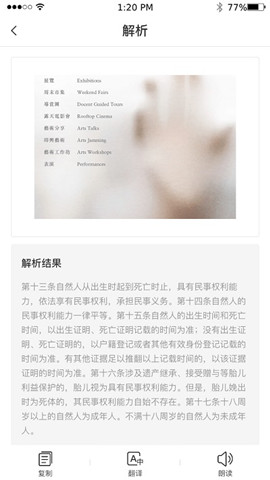 ai聽書2