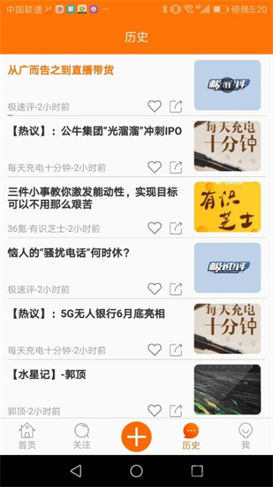 ai聽短音頻0