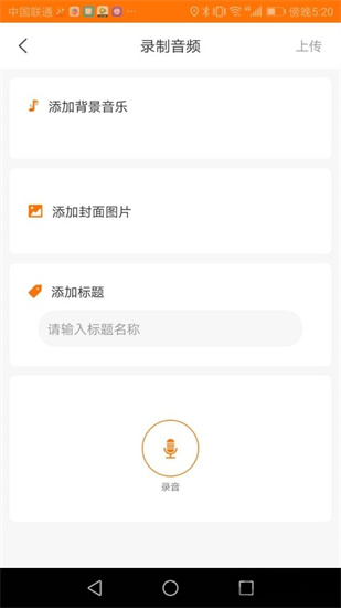 ai聽短音頻2