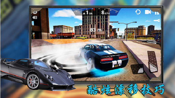 3D飛車極限漂移2
