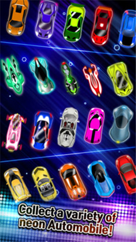 霓虹燈賽車世界0
