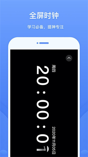 滬江網校0