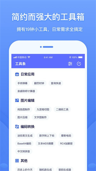 滬江網校2