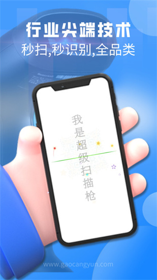 掃一掃0