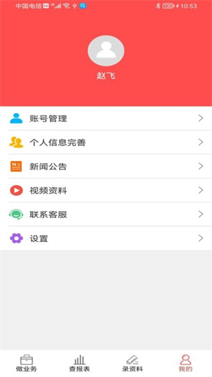 千里云1