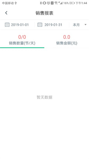 菠菜教練0