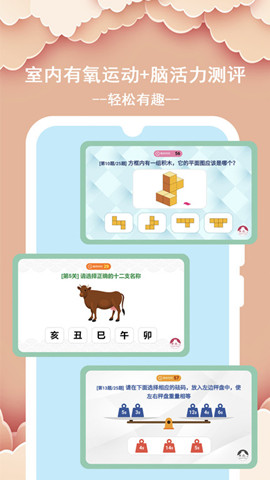京大ai腦活力3