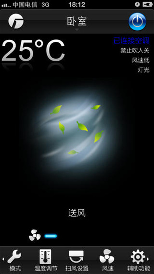 格力2