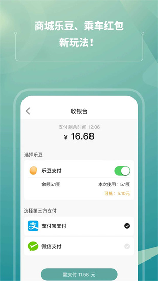 蘇e行0