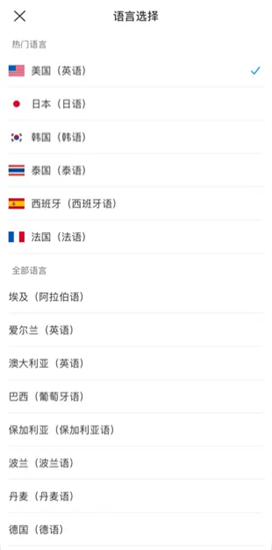 小豹ai翻譯棒2