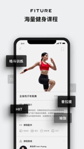ai私教1