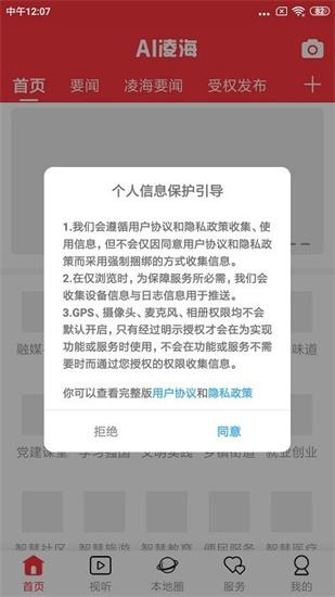 ai凌海0