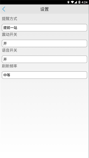 臨汾掌上公交0