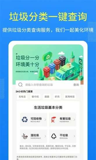 潮汐天氣1