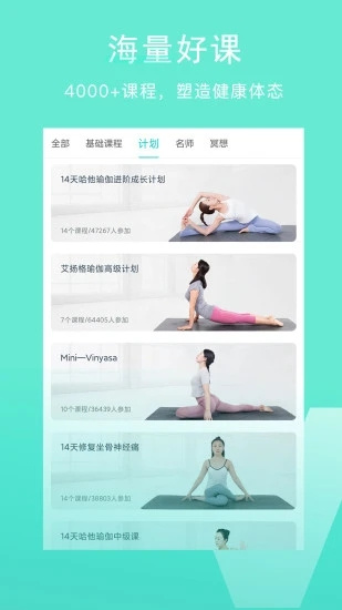 Wake瑜伽1