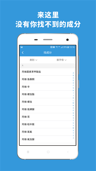 農查查1