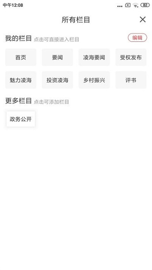 ai凌海2