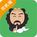 沙師弟貨車導航