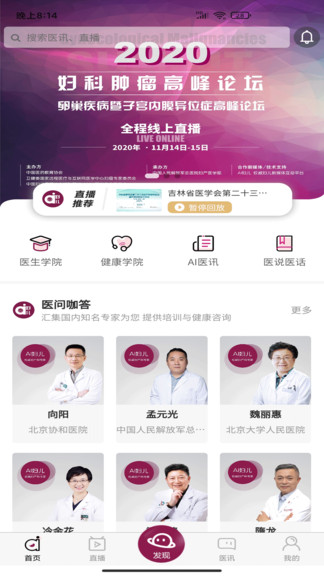 ai婦兒0