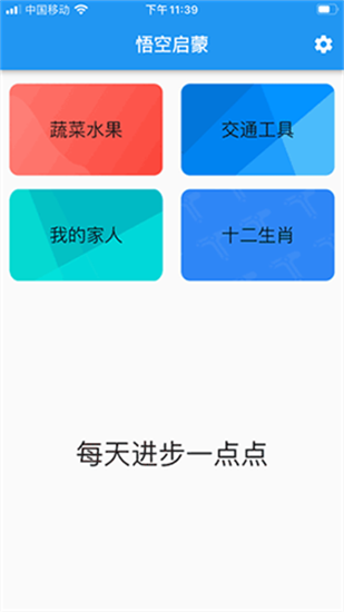 盛事通0