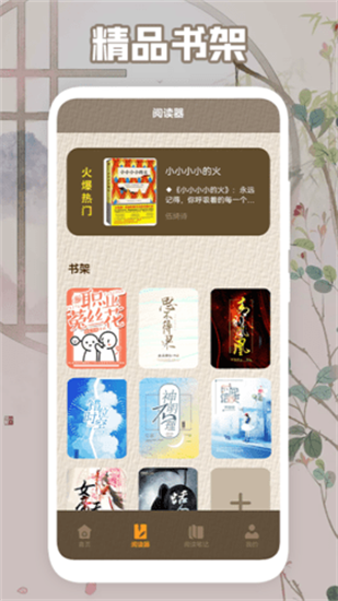 肉丸書吧0