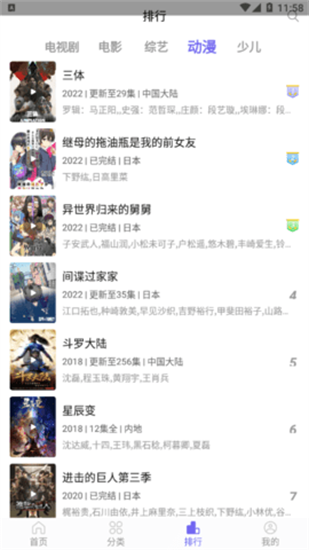 白羊影視0