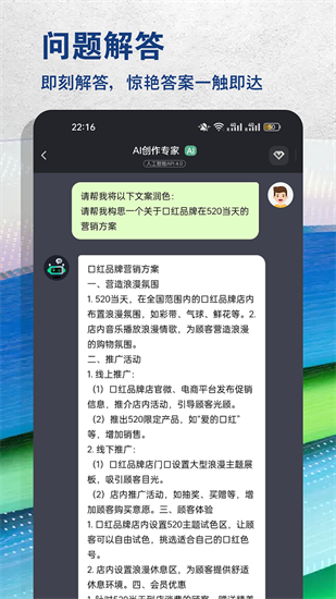 AI創作專家0