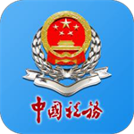 河南稅務