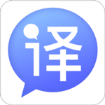智能ai翻譯