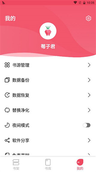 樹(shù)莓閱讀1