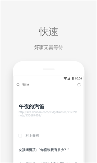 via瀏覽器3