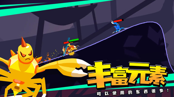 蜘蛛與激光劍無限金幣版3