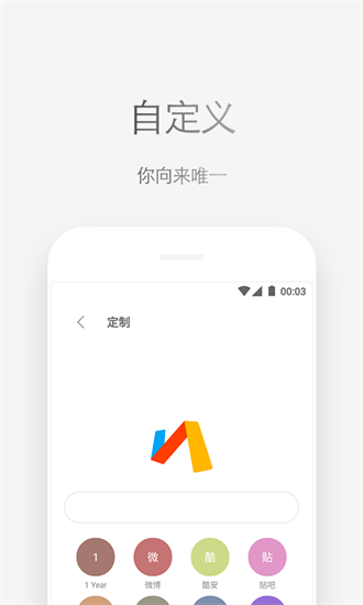 via瀏覽器2