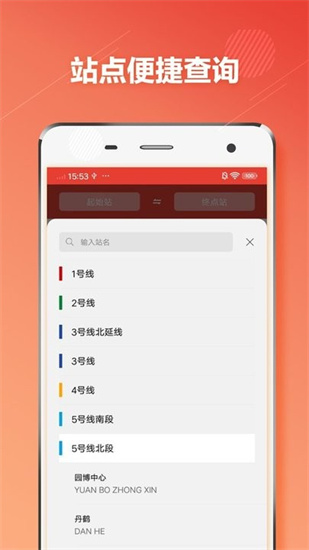 重慶地鐵通0