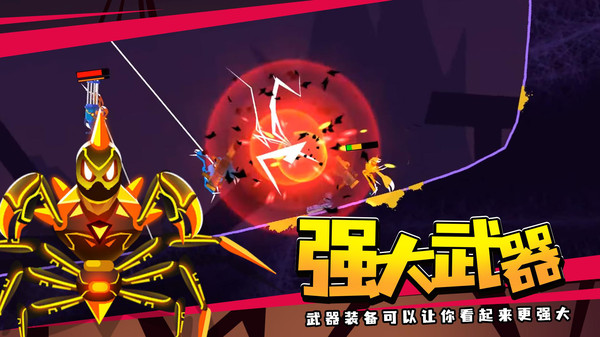 蜘蛛與激光劍無限金幣版2
