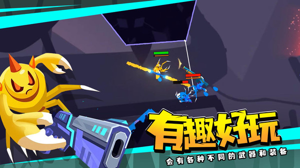 蜘蛛與激光劍無限金幣版1