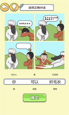 眼神這么好3