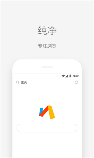 via瀏覽器0