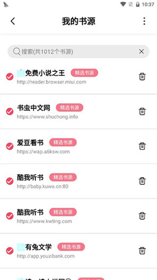 樹(shù)莓閱讀2