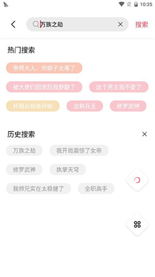 樹(shù)莓閱讀0