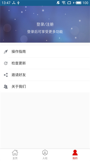 溫暖淄博人社0