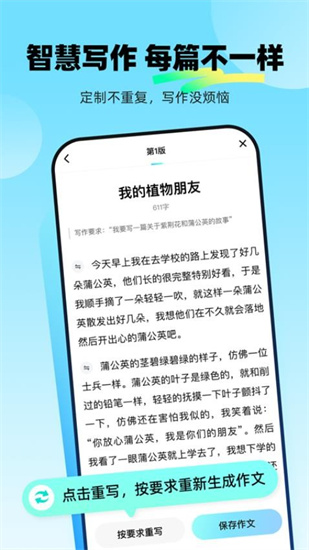 快問AI0