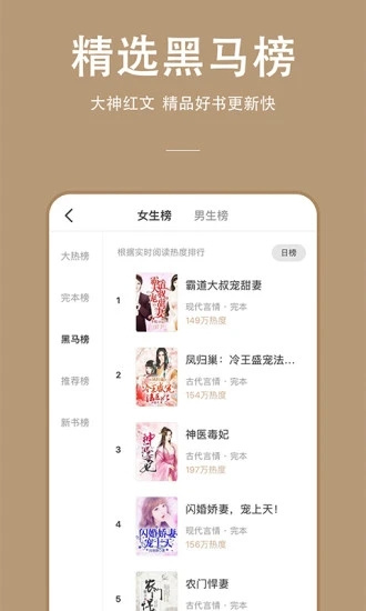 連尚免費讀書0