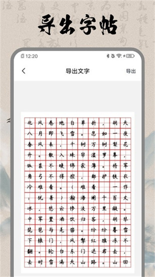 書法空間2